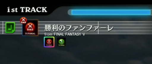 チュートリアル前半BMS