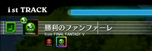 チュートリアル後半FMS