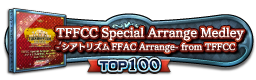 TFFCC Special Arrange Medley -シアトリズムFFAC Arrange- from TFFCC TOP100
