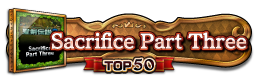 Sacrifice Part Three TOP50