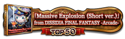「Massive Explosion (Short ver.)」 from DISSIDIA FINAL FANTASY -Arcade- TOP50