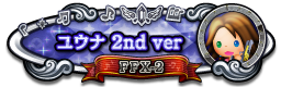 ユウナ 2nd ver FFⅩ-2