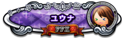 ユウナ FFⅩ
