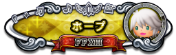 ホープ FFXIII