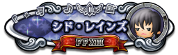 シド・レインズ FFXIII