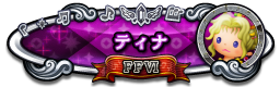 ティナ FFⅥ