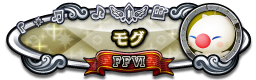 モグ FFⅥ
