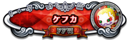 ケフカ FFⅥ