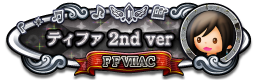 ティファ 2nd ver FFⅦAC
