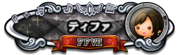 ティファ FFⅦ
