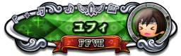 ユフィ FFⅦ