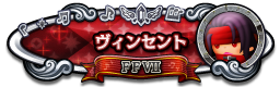 ヴィンセント FFⅦ