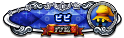 ビビ FFⅨ