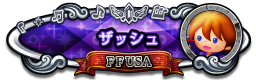 ザッシュ FFUSA