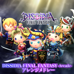 DISSIDIA FINAL FANTASY -Arcade- アレンジメドレー