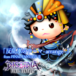 「反乱軍のテーマ - DFF arrange -」 from FINAL FANTASY II
