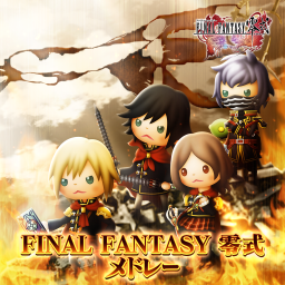 FINAL FANTASY 零式 メドレー
