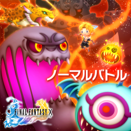 ノーマルバトル