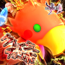 クレイジーチョコボ