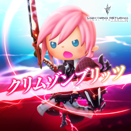 クリムゾンブリッツ