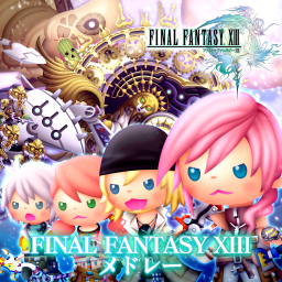 FINAL FANTASY XIII メドレー