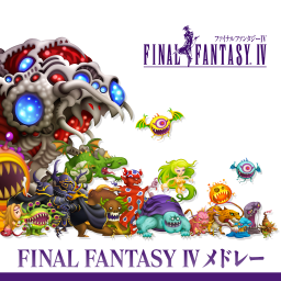FINAL FANTASY Ⅳ メドレー