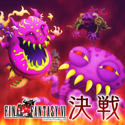 決戦