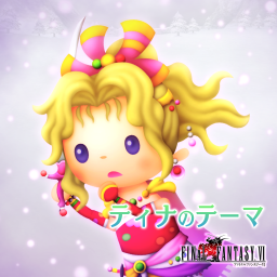 ティナのテーマ