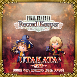 UTAKATA ～泡沫～ FFRK Ver. arrange from FF零式