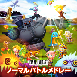 ノーマルバトルメドレー