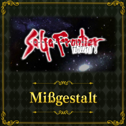 Miβgestalt