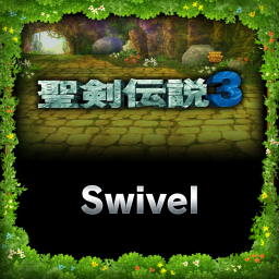Swivel