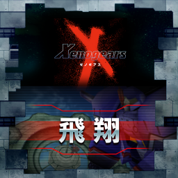 飛翔