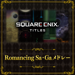 Romancing Sa･Gaメドレー