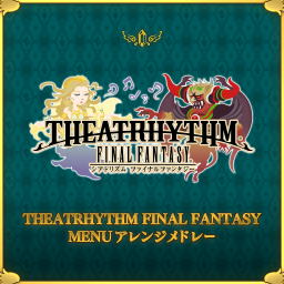 THEATRHYTHM FINAL FANTASY MENUアレンジメドレー