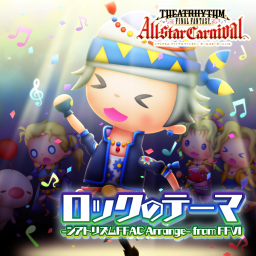 ロックのテーマ -シアトリズムFFAC Arrange- from FFVI