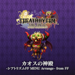 カオスの神殿 -シアトリズムFF MENU Arrange- from FF