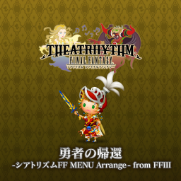 勇者の帰還 -シアトリズムFF MENU Arrange- from FFIII