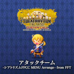 アタックチーム -シアトリズムFFCC MENU Arrange- from FFT