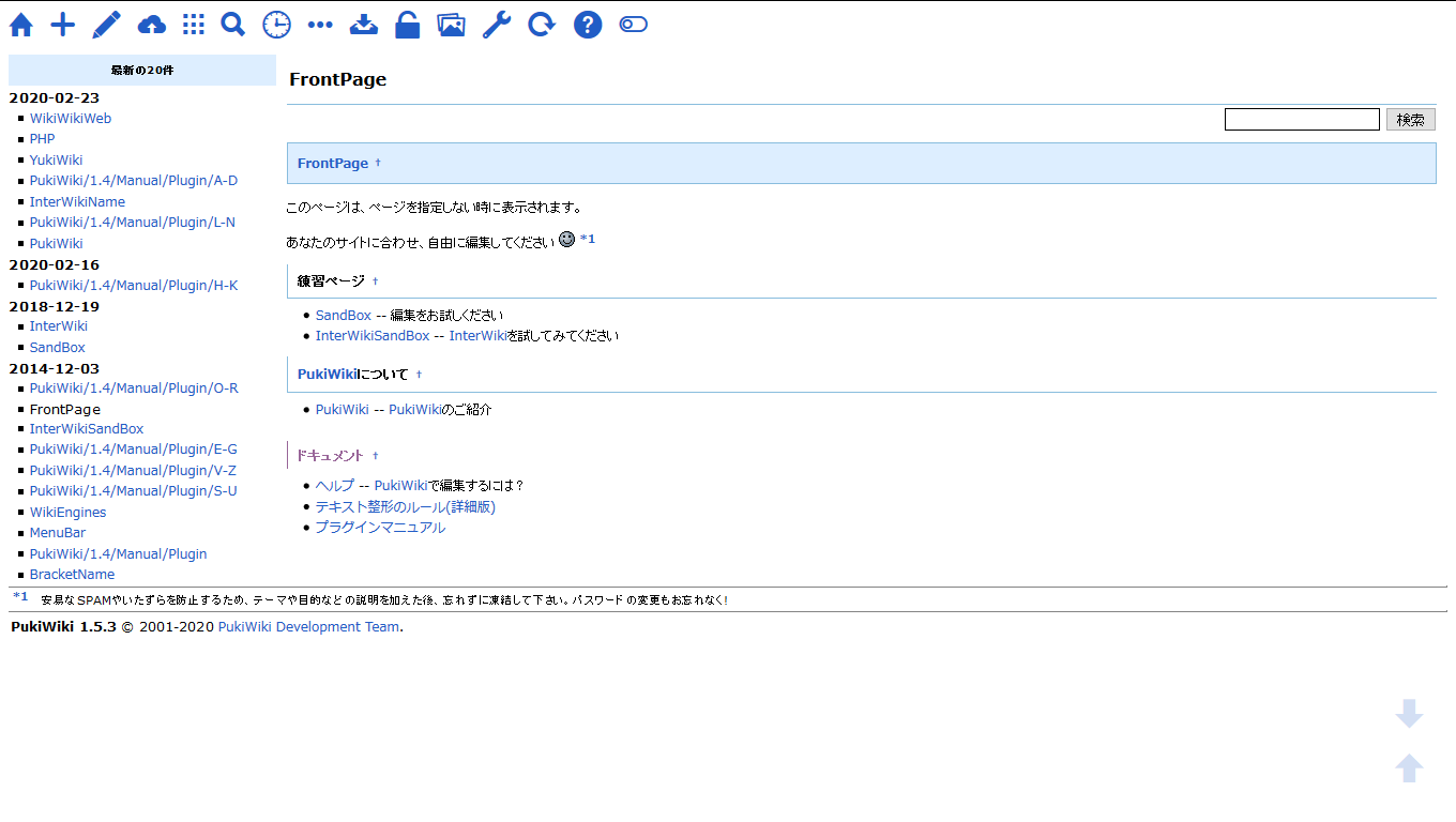 Pukiwiki備忘録 Tffac Wiki 2nd